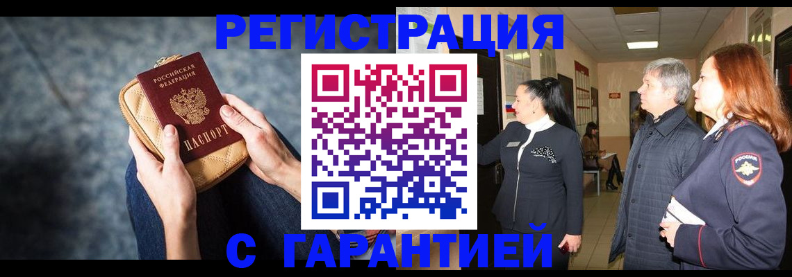 временная регистрация госуслуги в Гаврилов-Яме