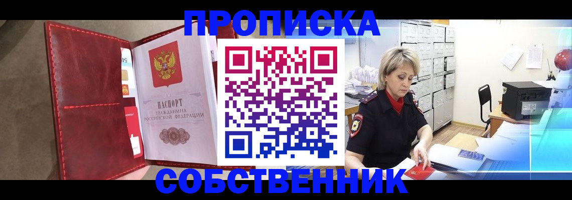 форма 3 в Гаврилов-Яме
