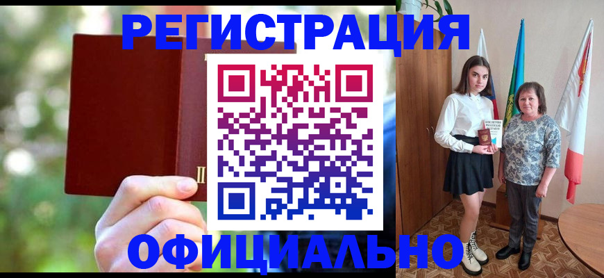 прописка в квартире в Гаврилов-Яме